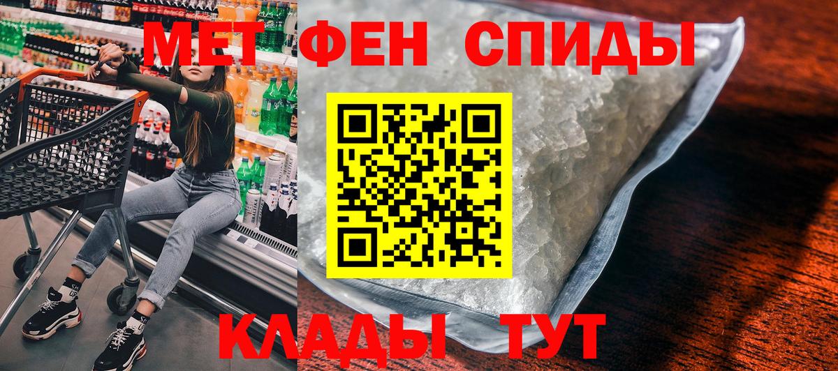 Амфетамин VHQ Гудермес