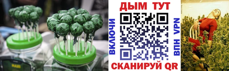 Печенье с ТГК конопля Гудермес