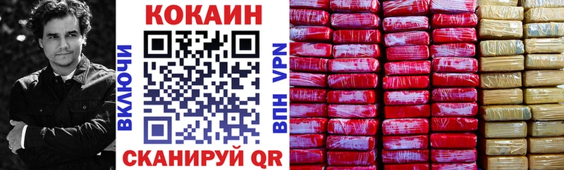 KRAKEN как войти  наркошоп  Гудермес  Cocaine Колумбийский 