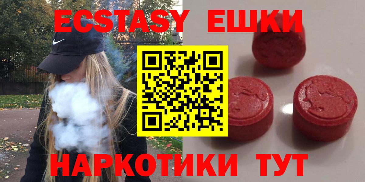 ГАШ Гудермес