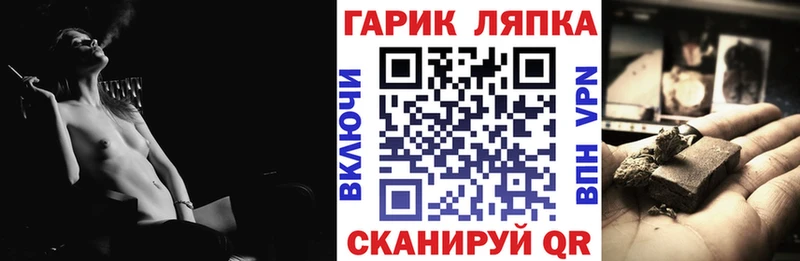 купить  цена  Гудермес  Гашиш VHQ 