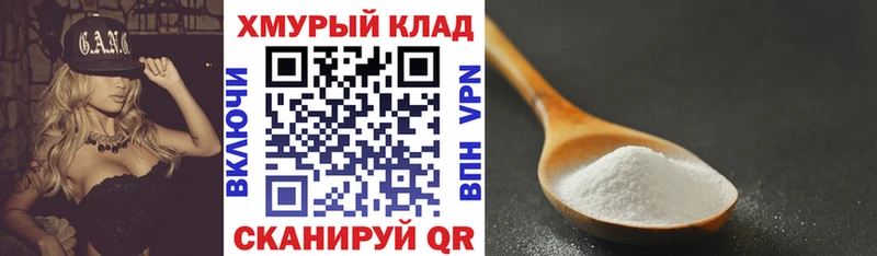 ГЕРОИН герыч  blacksprut ONION  Гудермес 