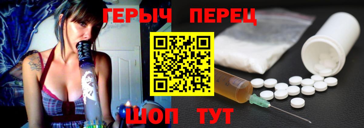 ГЕРОИН хмурый  Вход с VPN  Гудермес 
