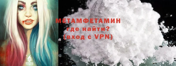 бутик Волоколамск