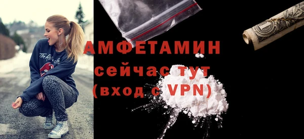 соль курить ск Весьегонск