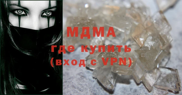 бутик Волоколамск