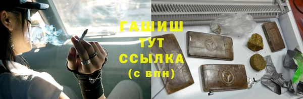 бутик Волоколамск