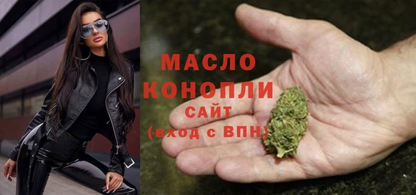 бутик Волоколамск