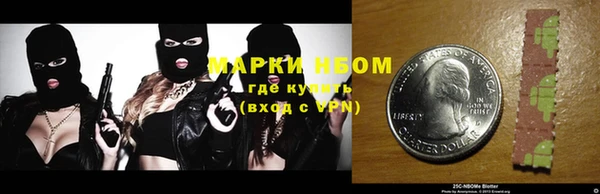 не бодяженный Володарск