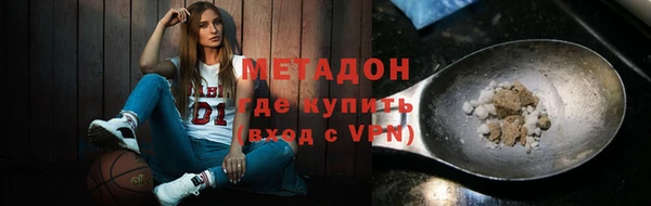 скорость mdpv Видное