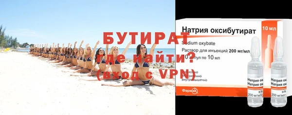 не бодяженный Володарск
