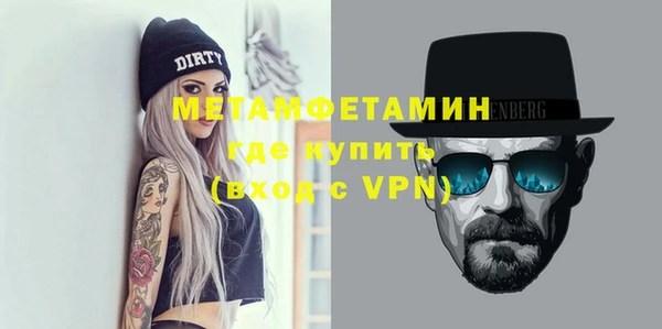 бутик Волоколамск