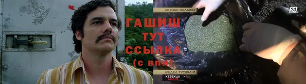 бутик Волоколамск