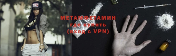 не бодяженный Володарск