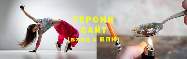 соль курить ск Весьегонск