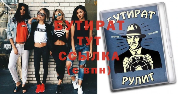не бодяженный Володарск