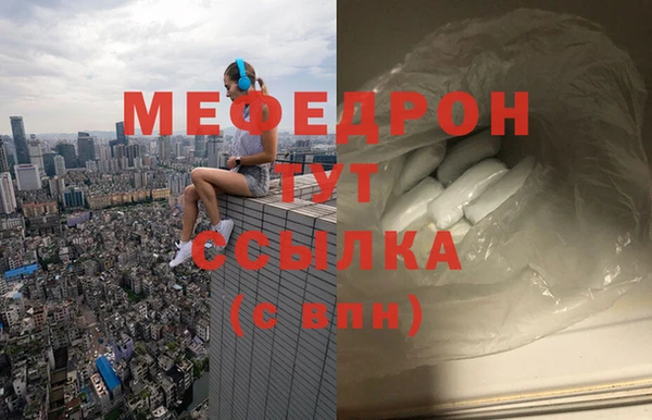 СК Волосово