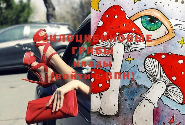 бутик Волоколамск