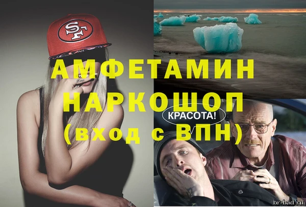 бутик Волоколамск