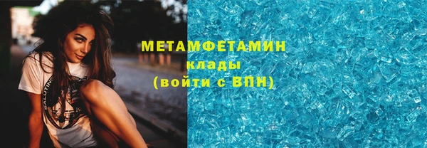 бутик Волоколамск