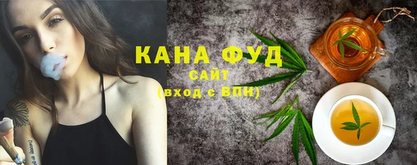 бутик Волоколамск