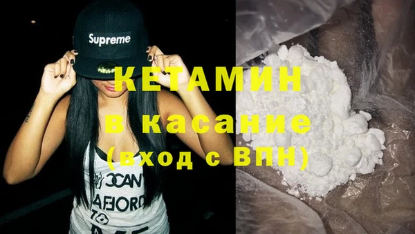бутик Волоколамск
