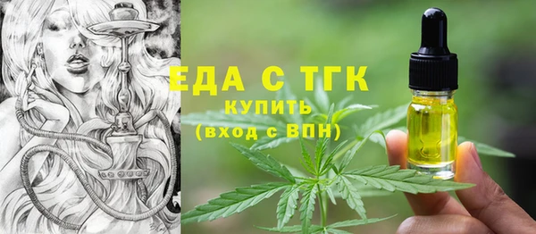 бутик Волоколамск