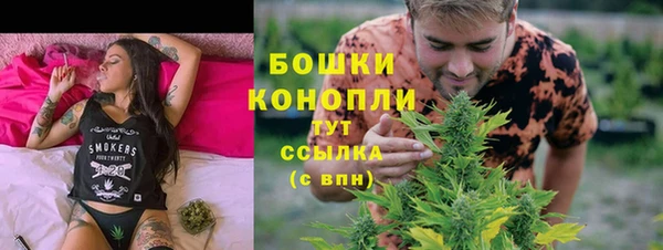 бутик Волоколамск