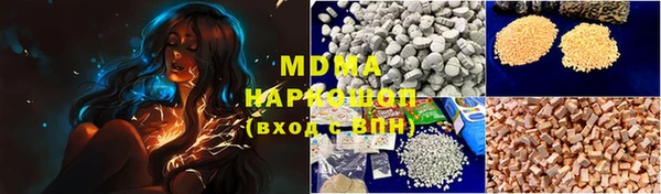 бутик Волоколамск