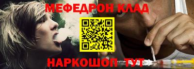 прущие крисы Можайск
