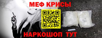 а пвп мука Моздок