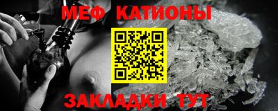 прущие крисы Можайск