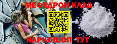 прущие крисы Можайск