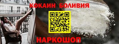 прущие крисы Можайск