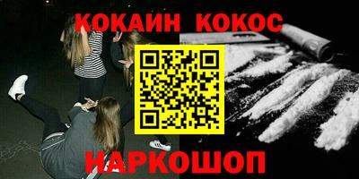 прущие крисы Можайск