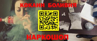 кокаин VHQ Можга