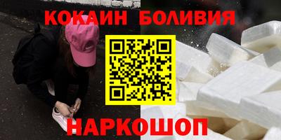 кокаин VHQ Можга