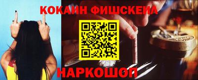 а пвп мука Моздок