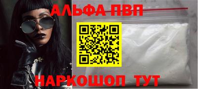 кокаин VHQ Можга