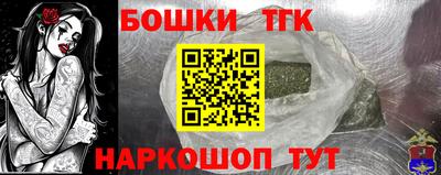 кокаин VHQ Можга