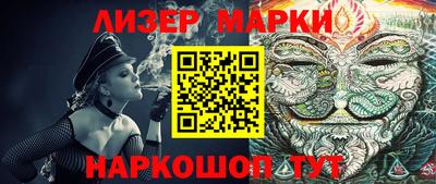 кокаин VHQ Можга