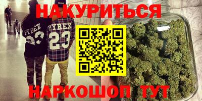 кокаин VHQ Можга