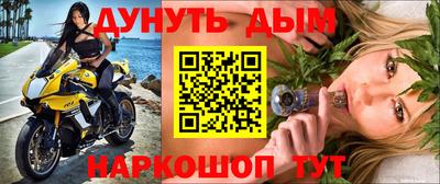 а пвп мука Моздок