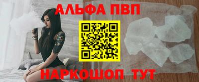 а пвп мука Моздок