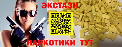 кокаин VHQ Можга