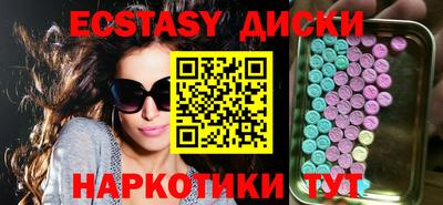 прущие крисы Можайск