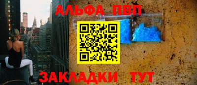 а пвп мука Моздок