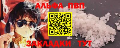 кокаин VHQ Можга