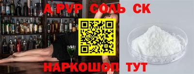 прущие крисы Можайск