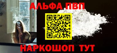 кокаин VHQ Можга